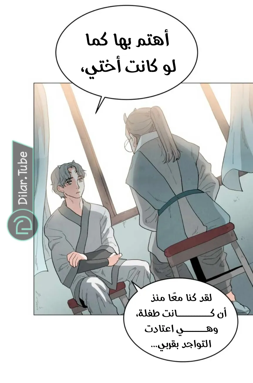 الصفحة 23