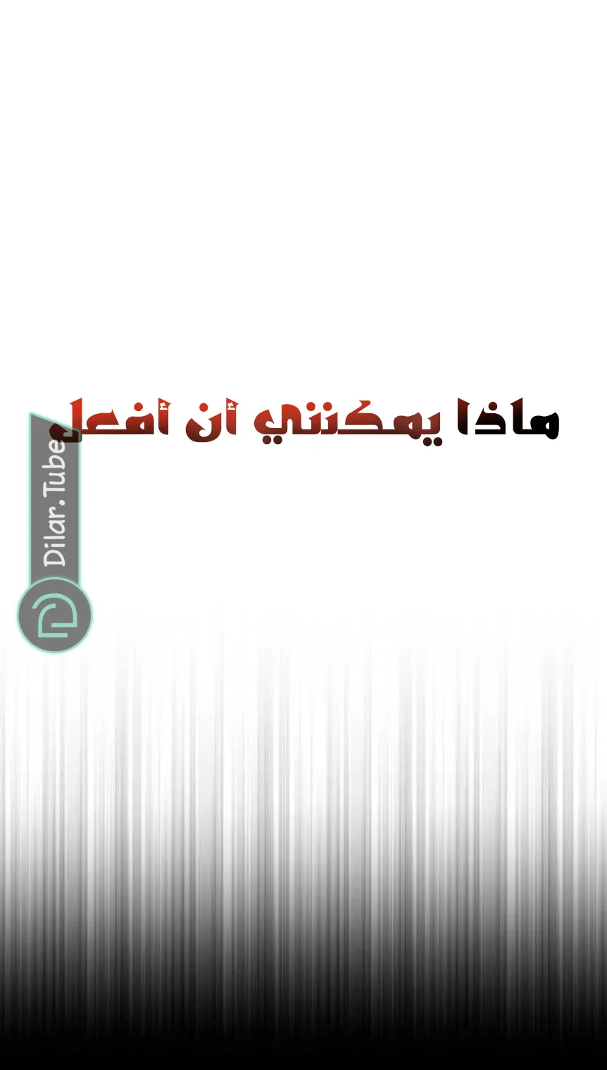 الصفحة 30