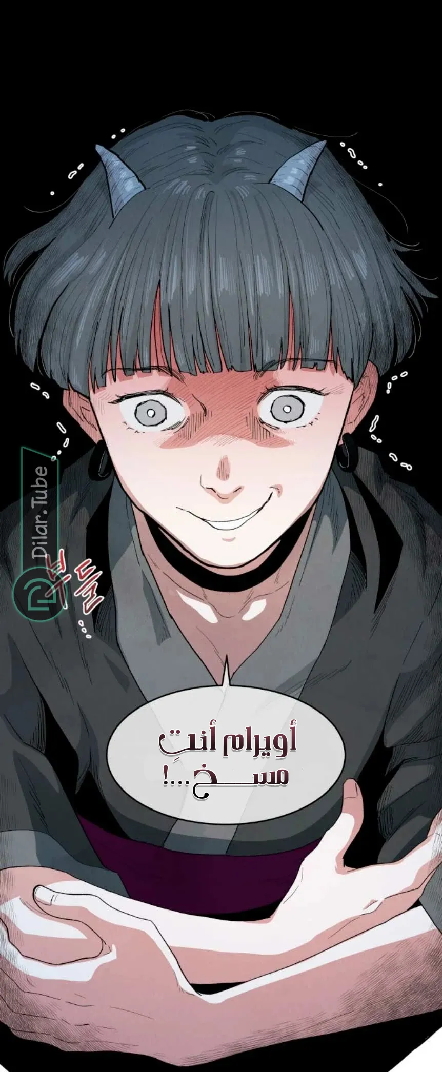 الصفحة 31