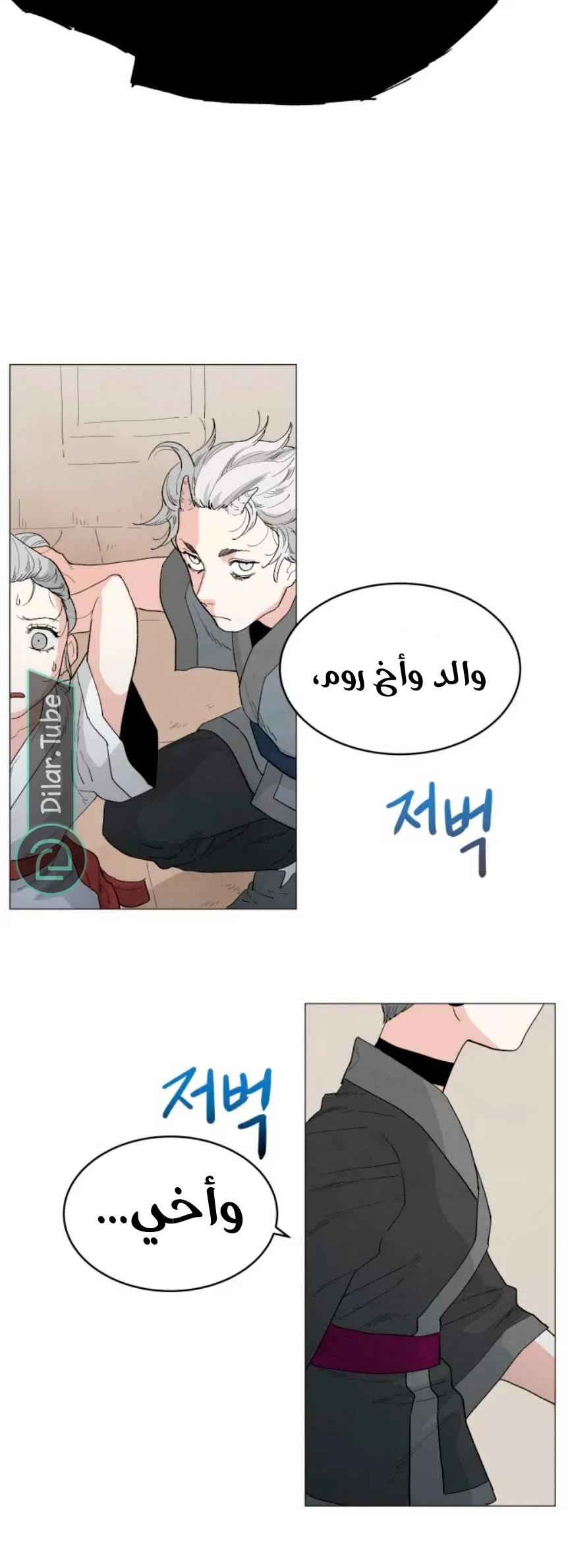 الصفحة 32