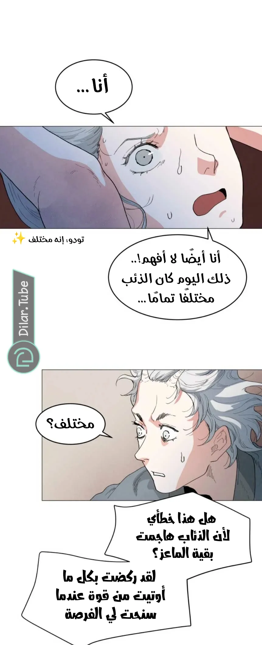 الصفحة 35