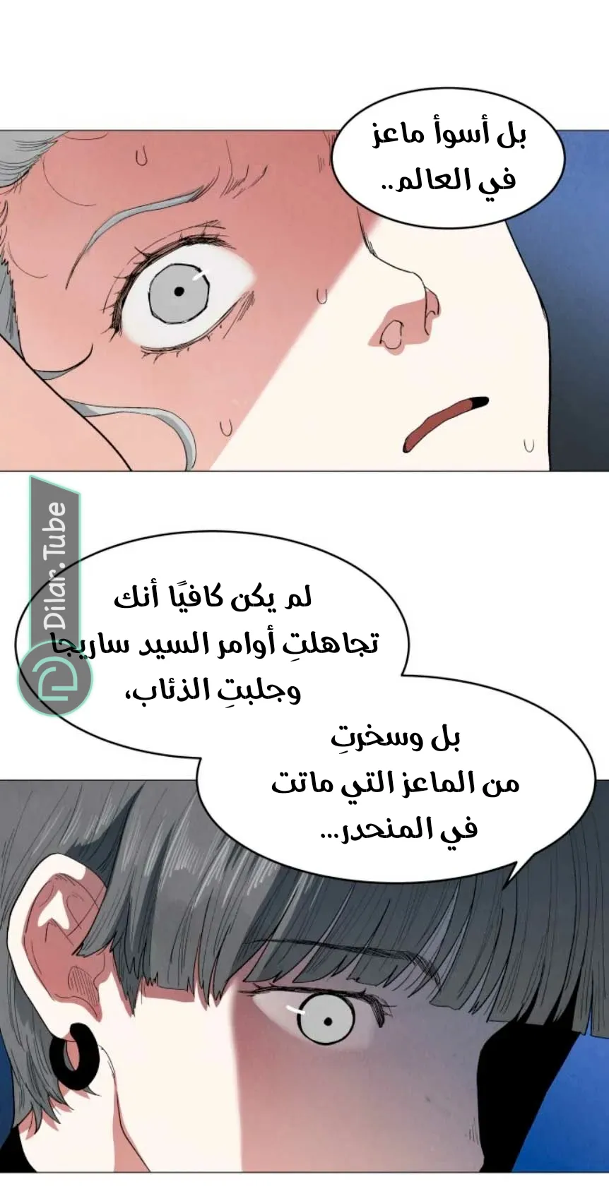 الصفحة 38