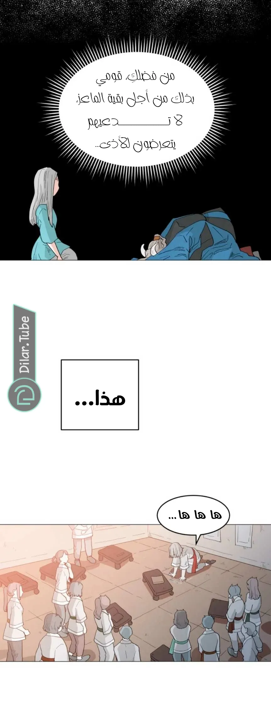 الصفحة 46