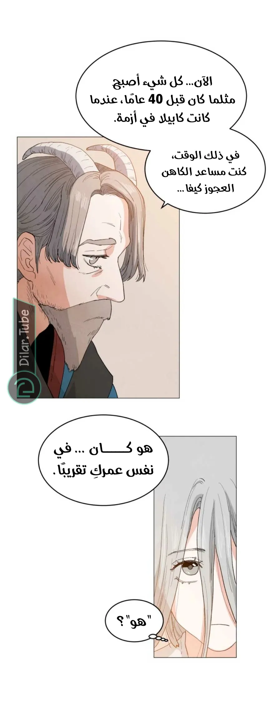 الصفحة 57