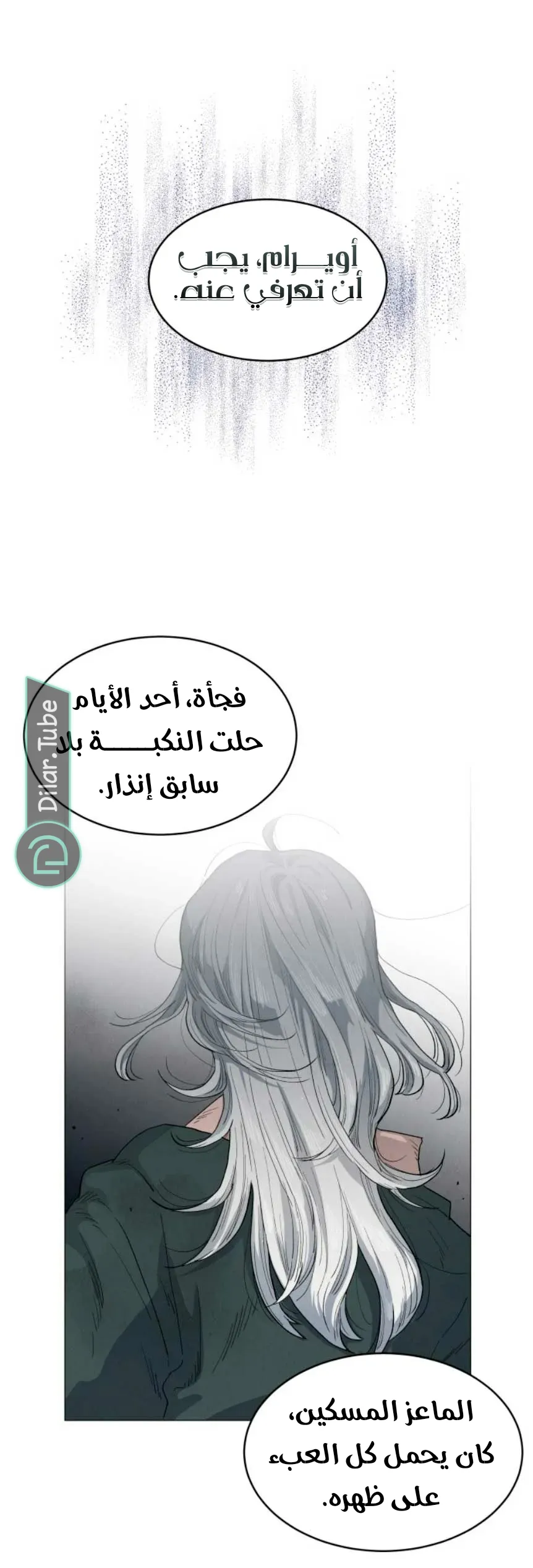 الصفحة 58