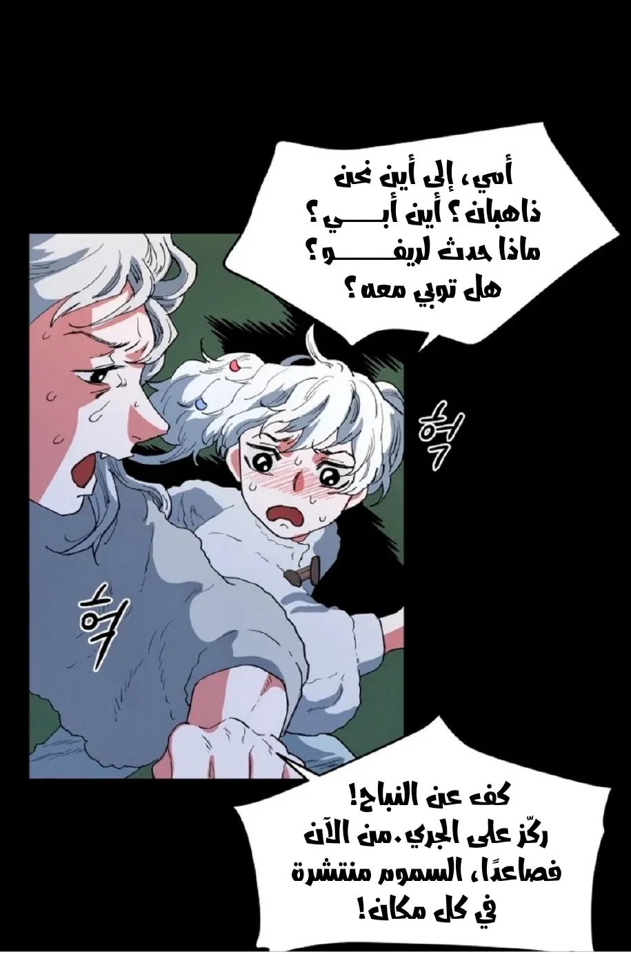 الصفحة 6