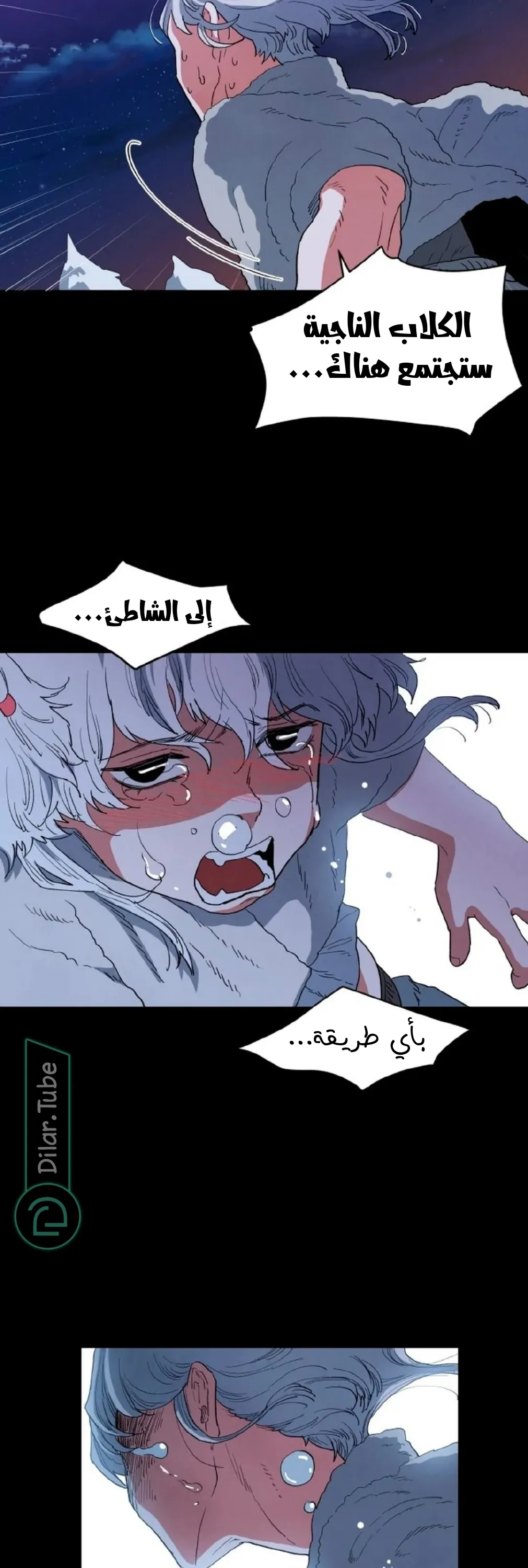 الصفحة 9