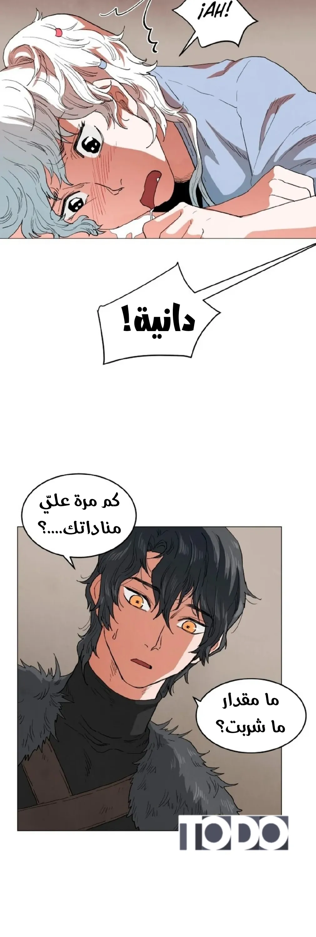 الصفحة 11