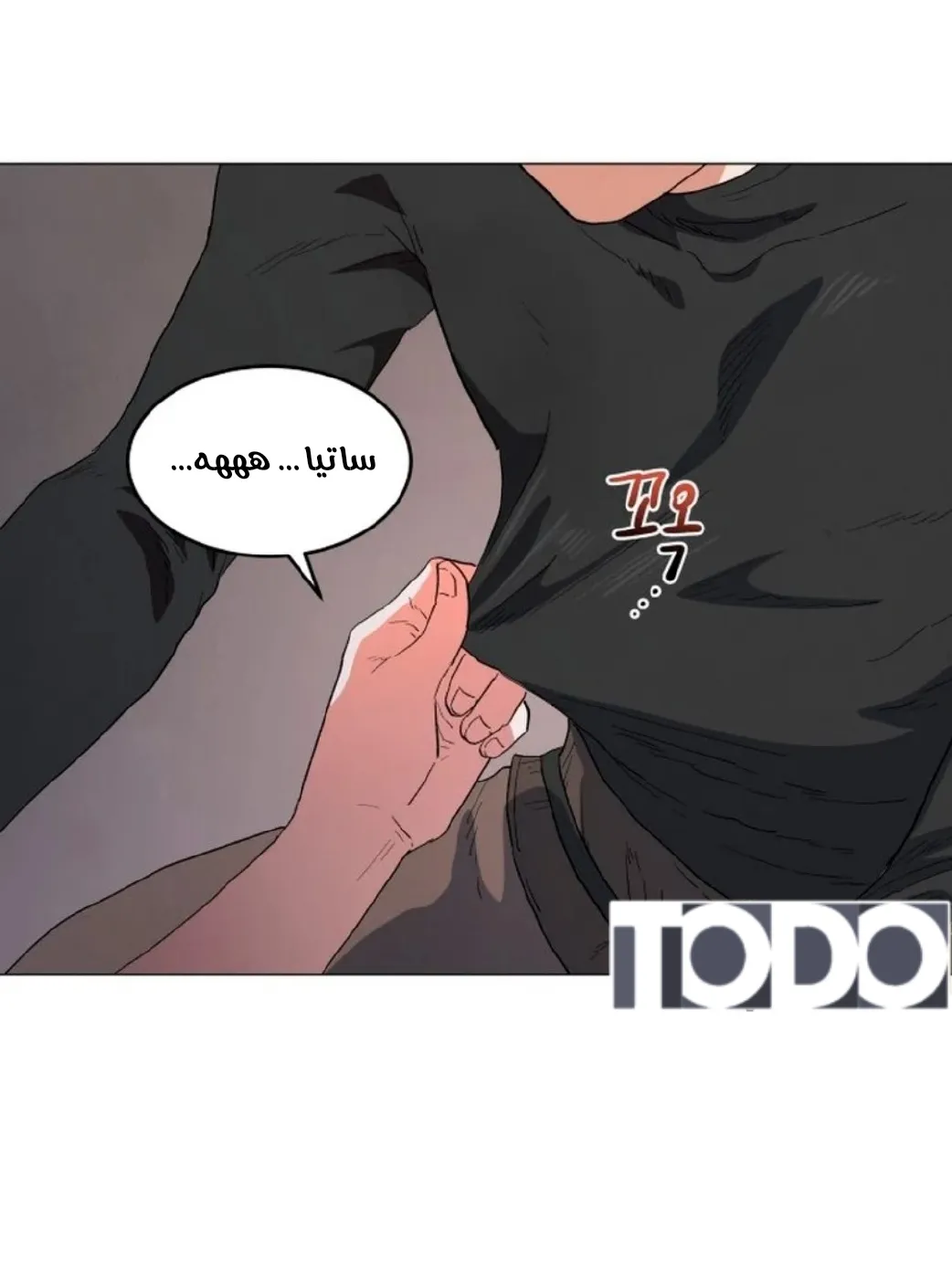الصفحة 18