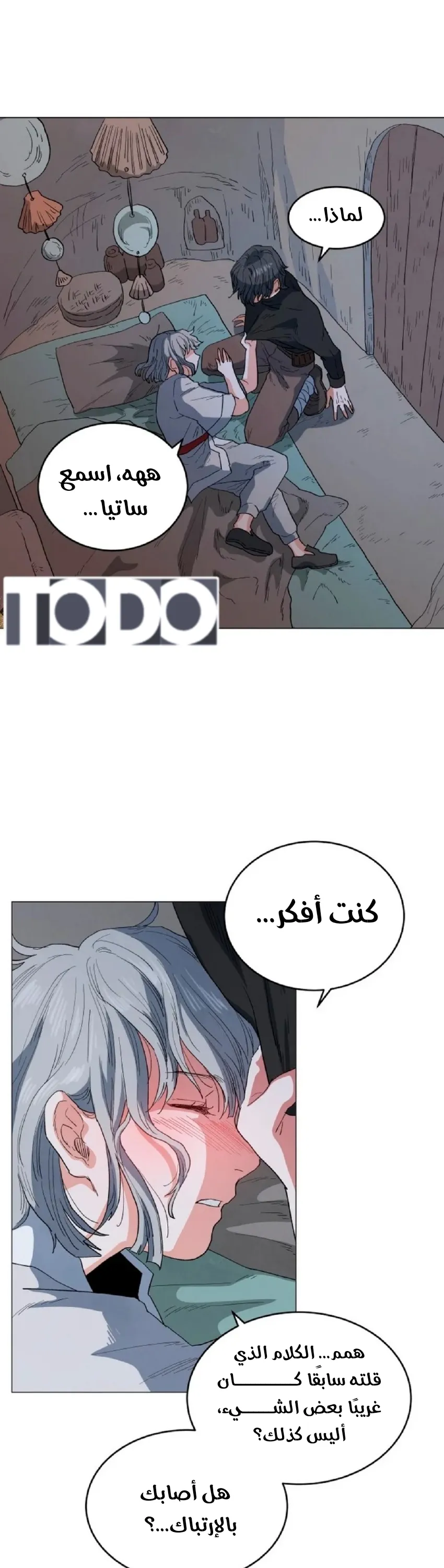 الصفحة 20
