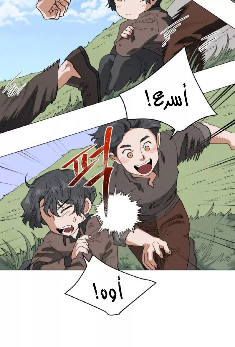 الصفحة 7