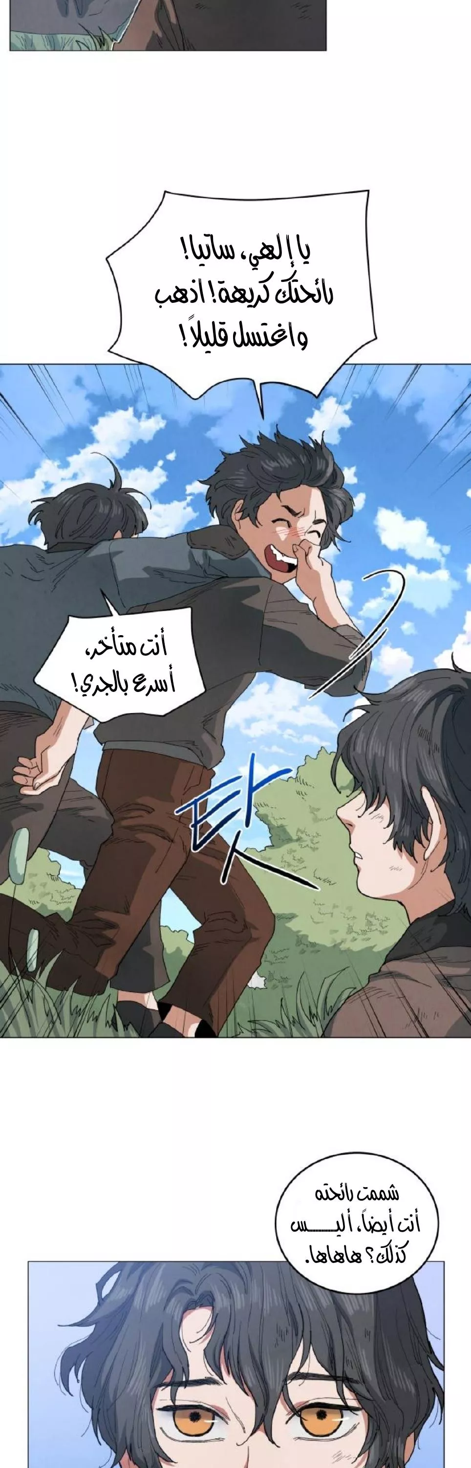 الصفحة 9