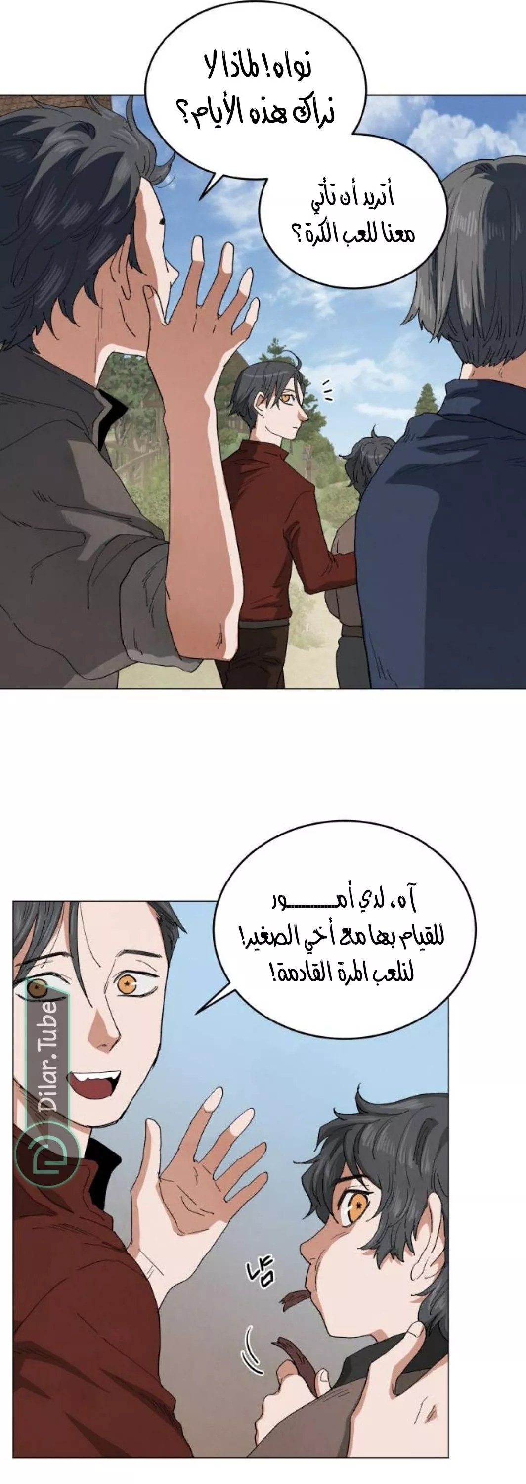 الصفحة 23