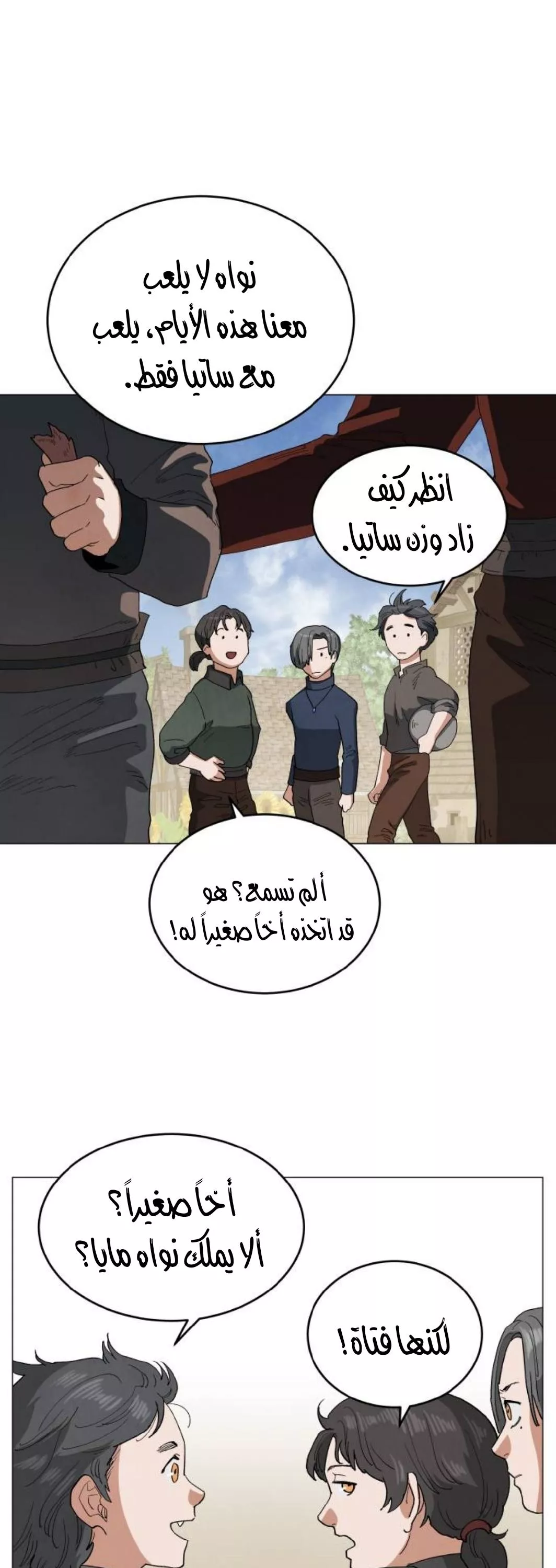 الصفحة 24
