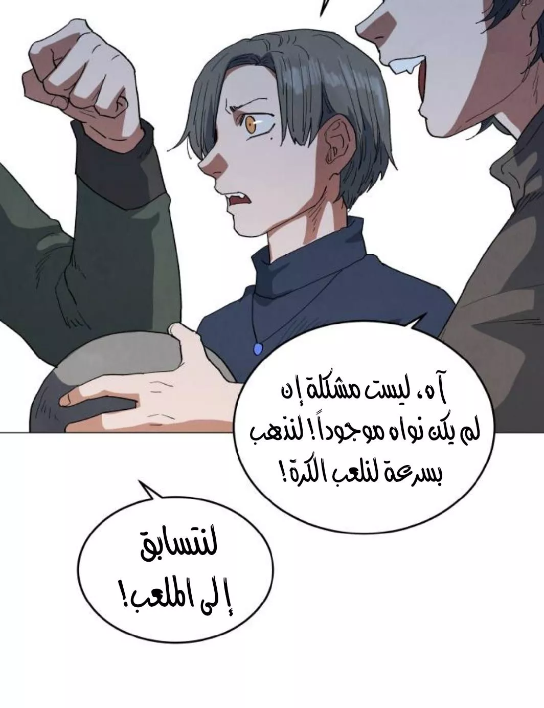 الصفحة 26
