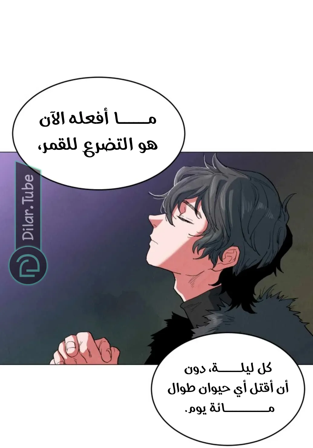 الصفحة 3