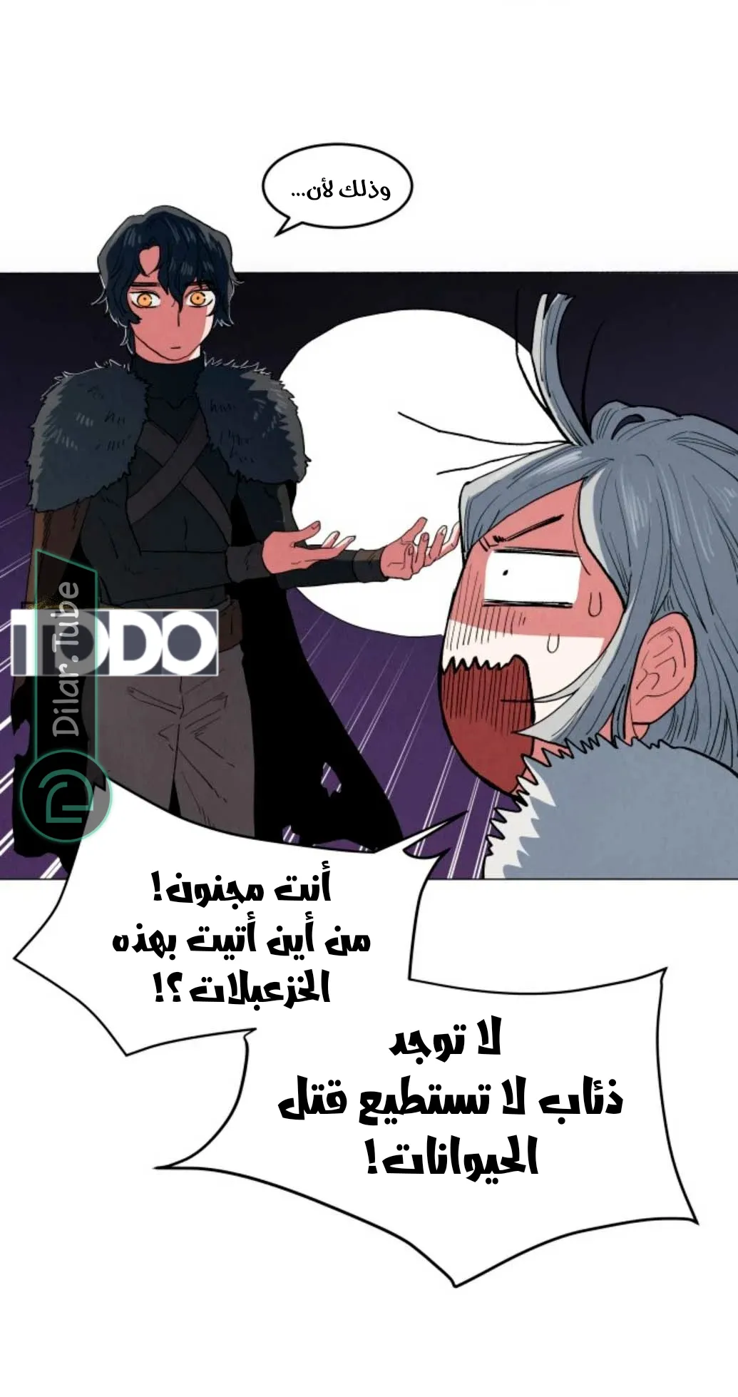 الصفحة 4