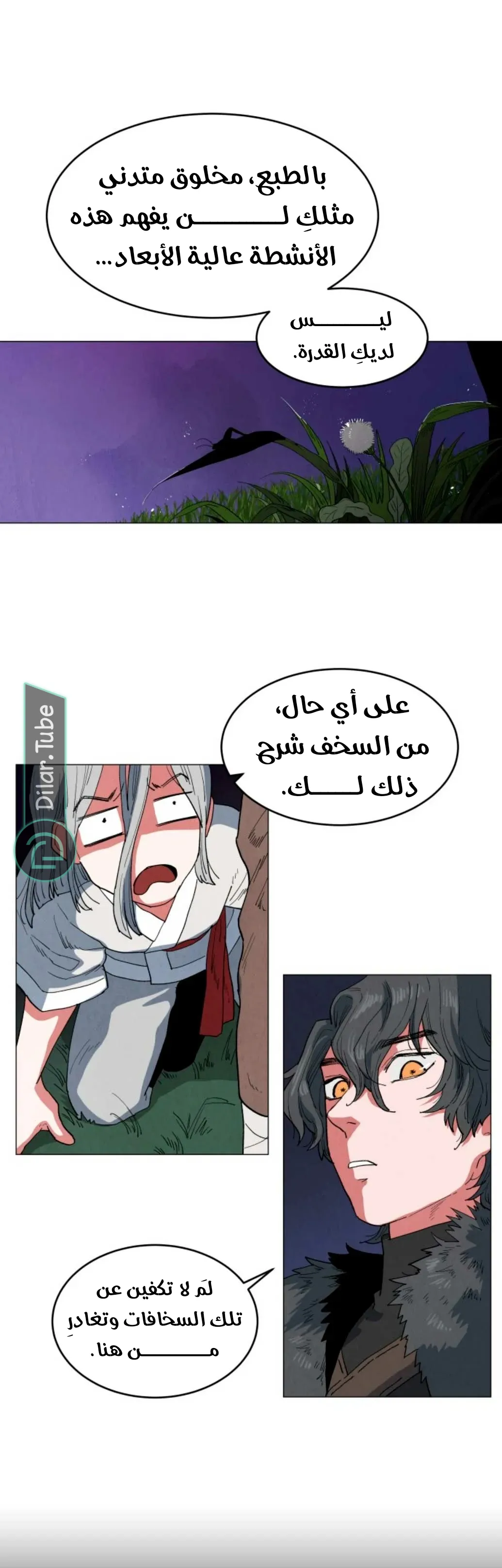 الصفحة 5