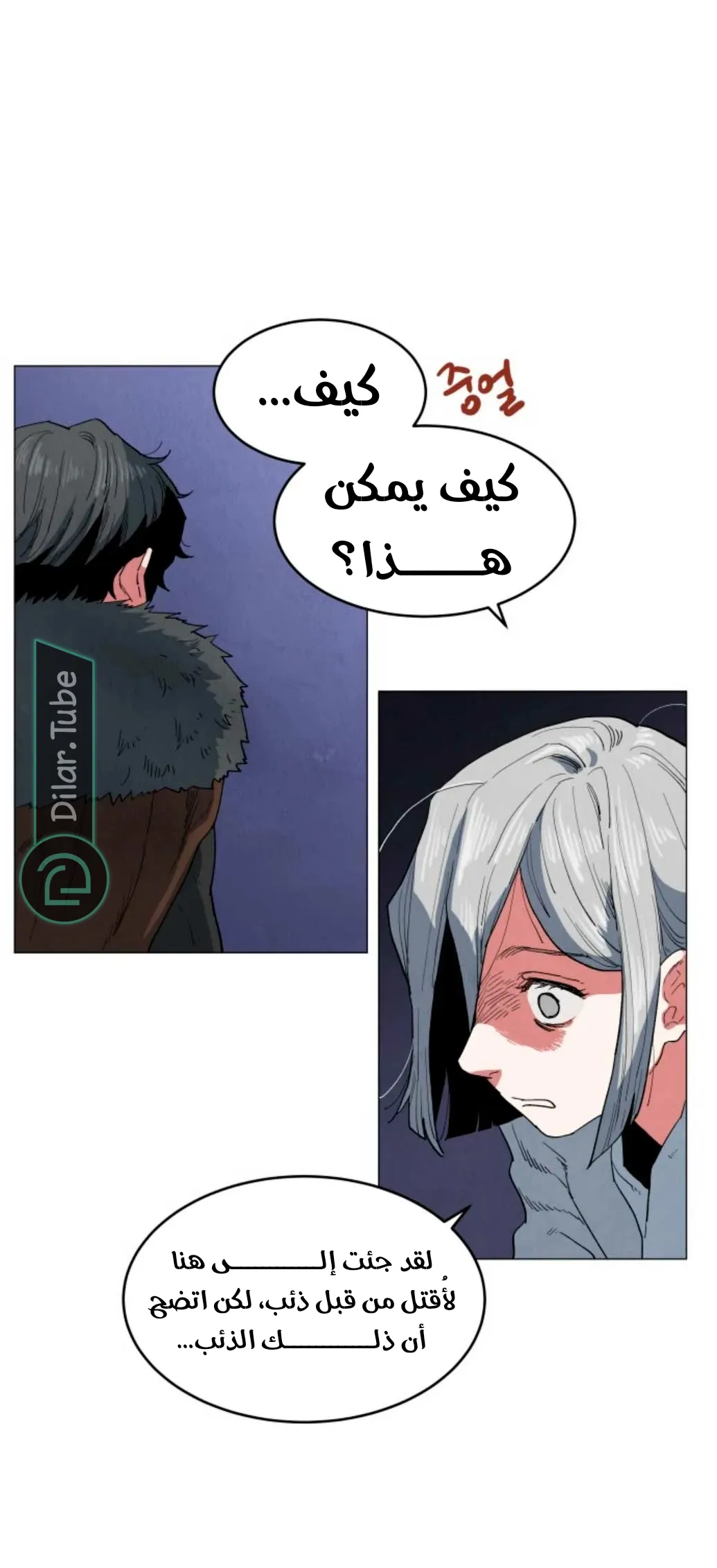 الصفحة 7