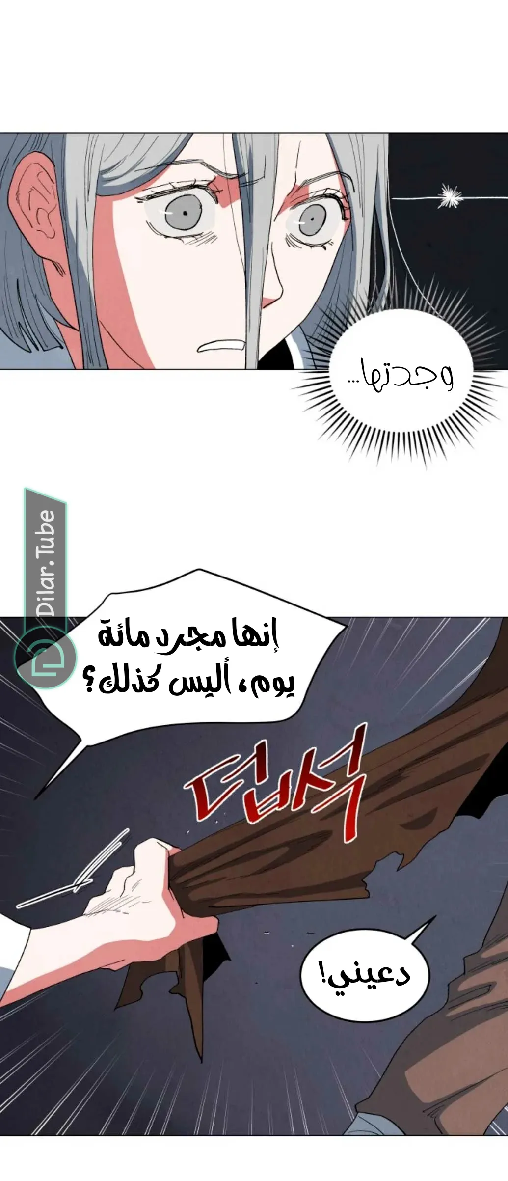 الصفحة 15
