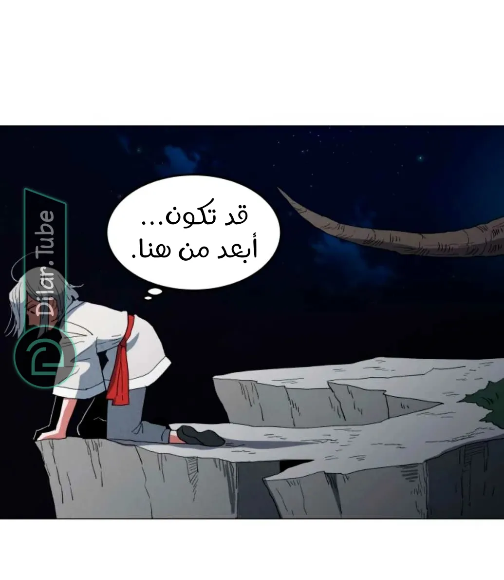 الصفحة 28