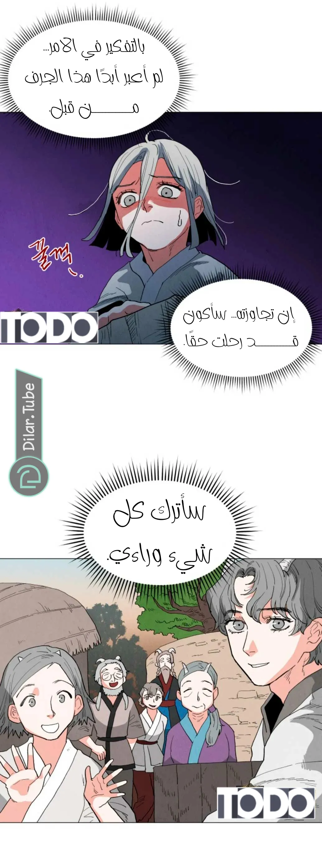 الصفحة 30