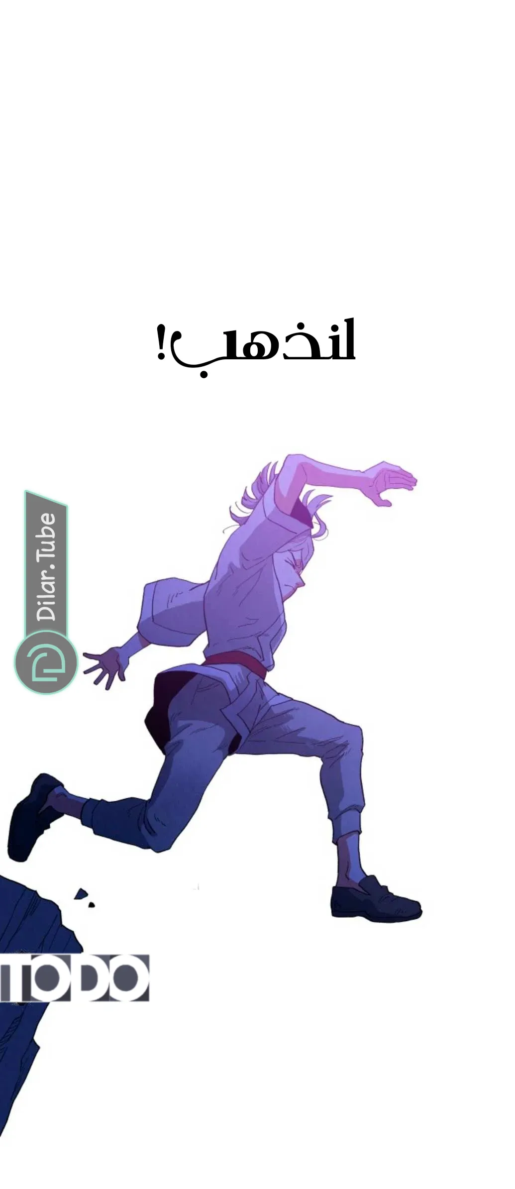 الصفحة 34