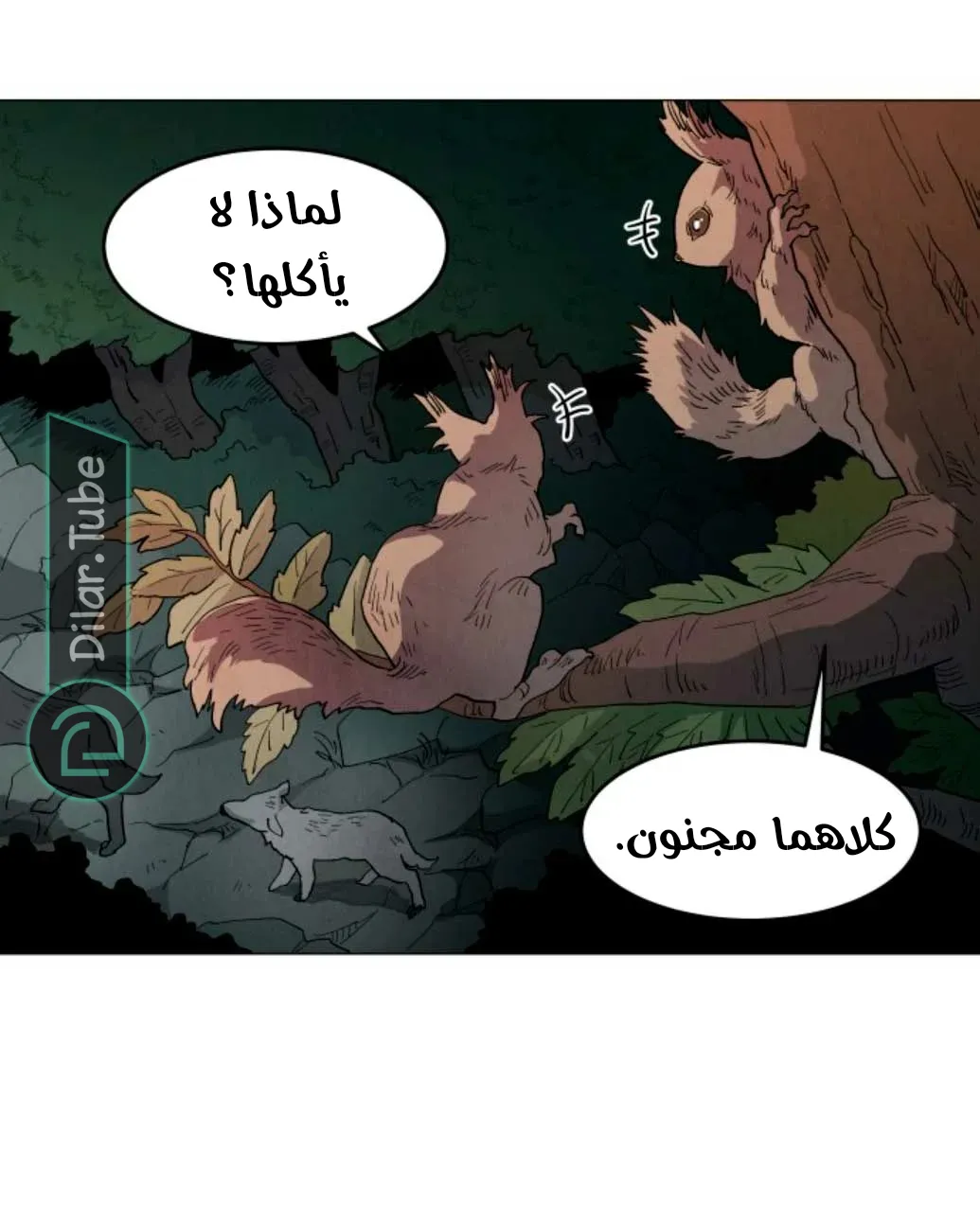 الصفحة 37