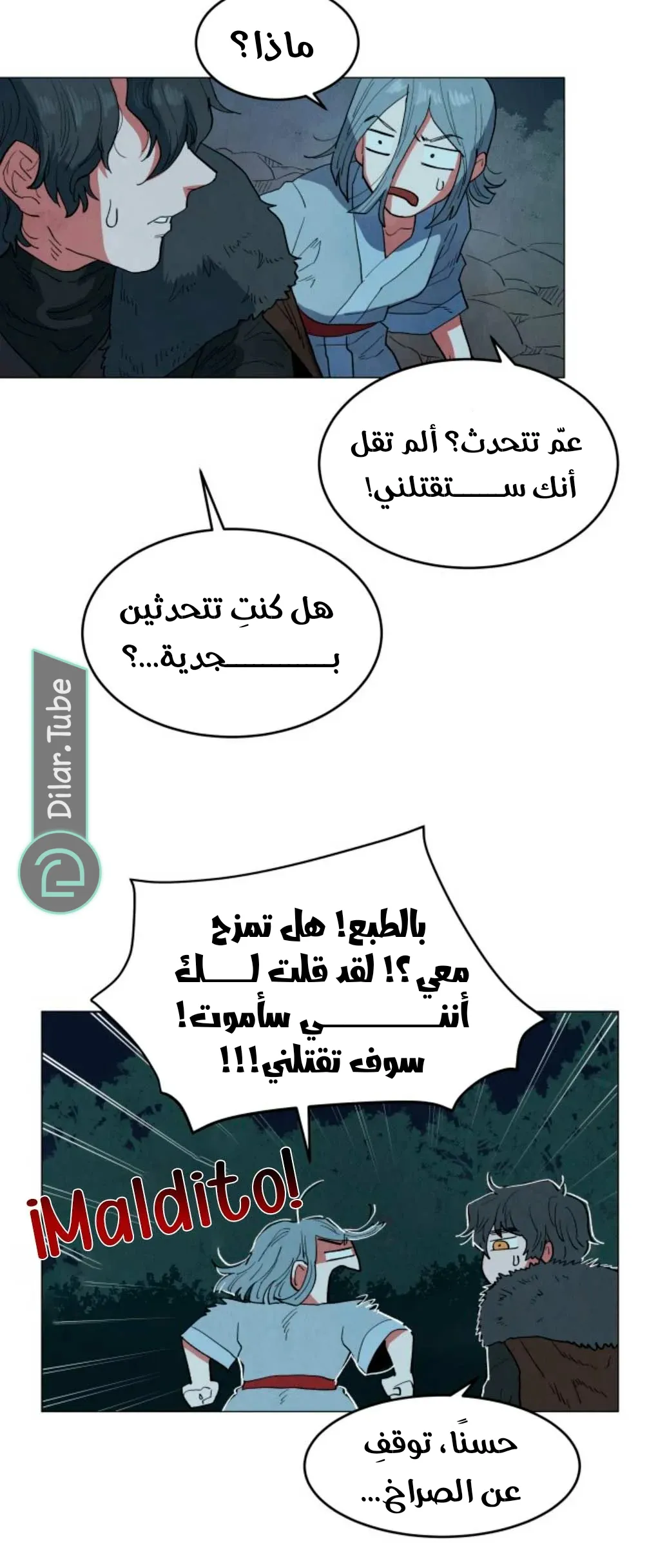 الصفحة 40