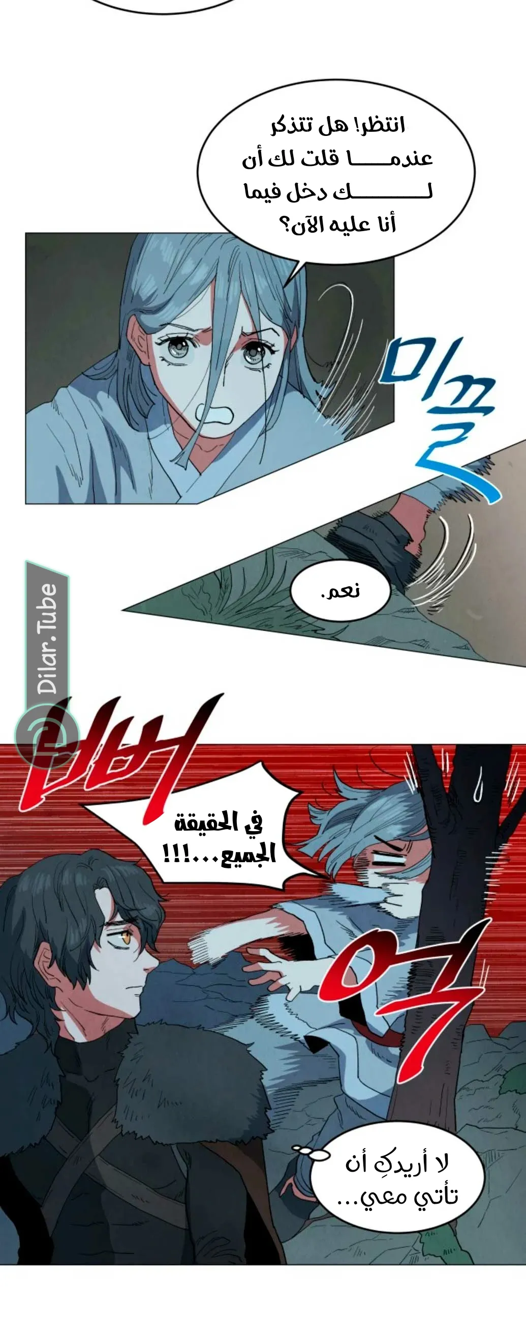 الصفحة 42