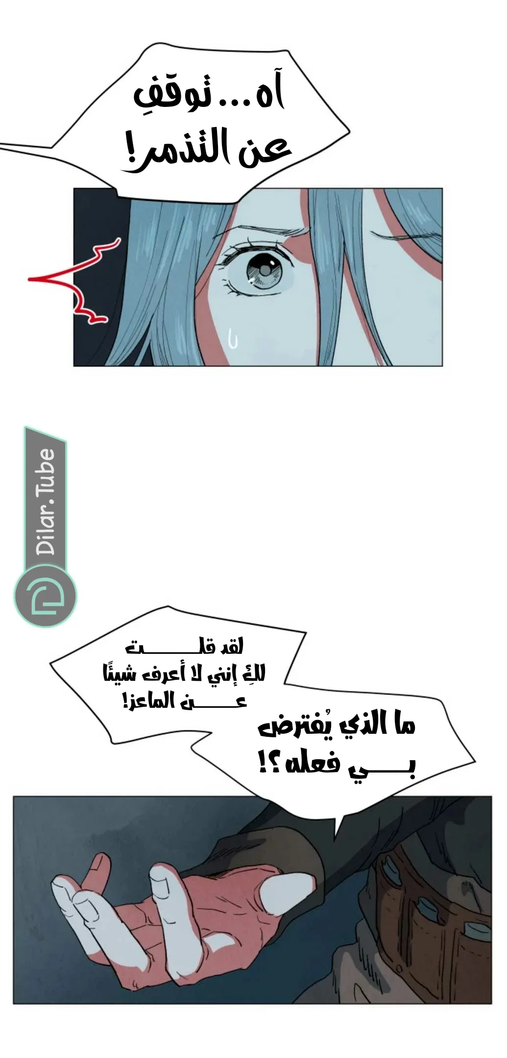 الصفحة 44