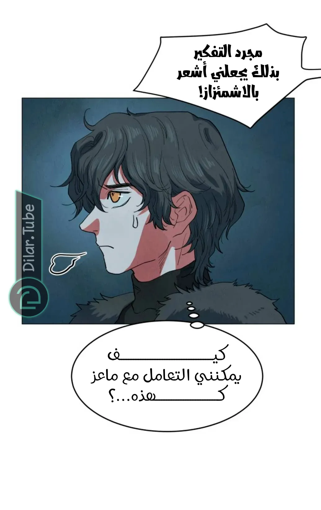 الصفحة 48