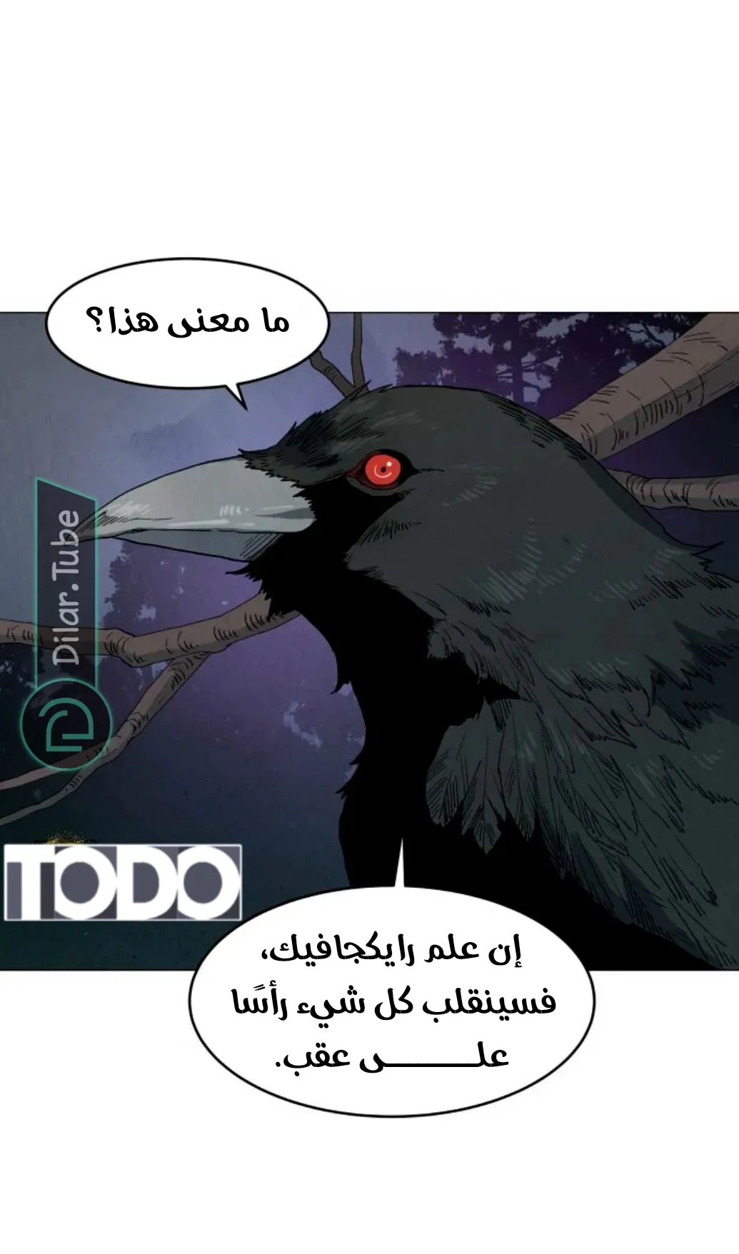 الصفحة 50
