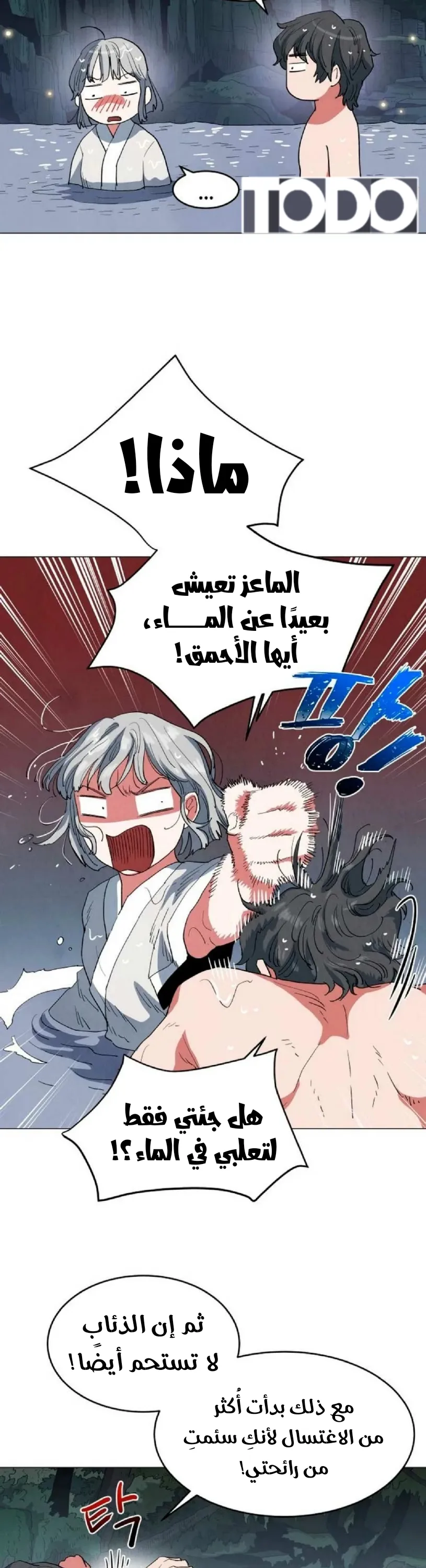 الصفحة 3