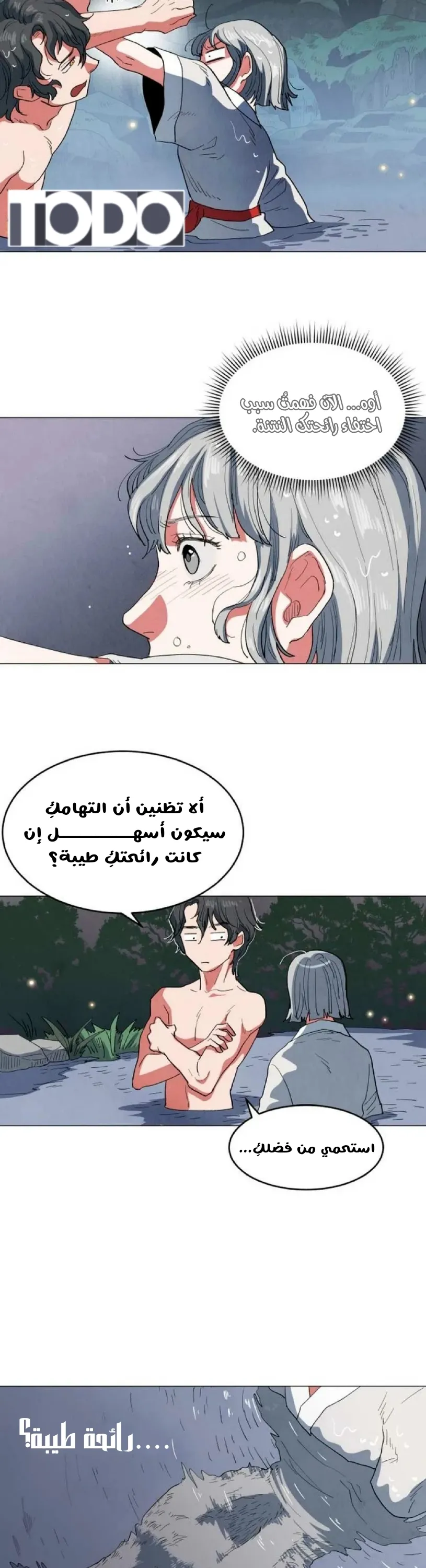 الصفحة 4