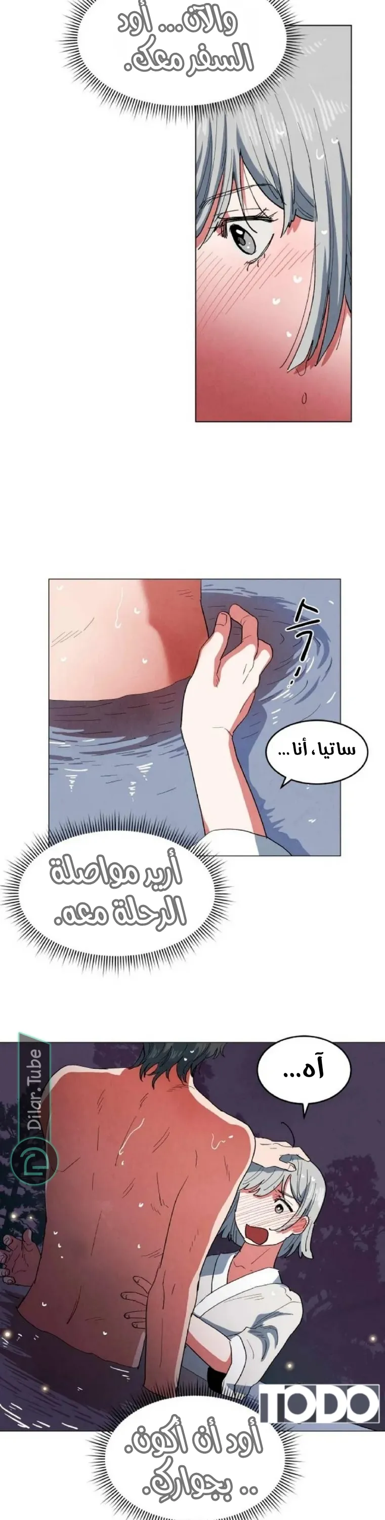 الصفحة 9