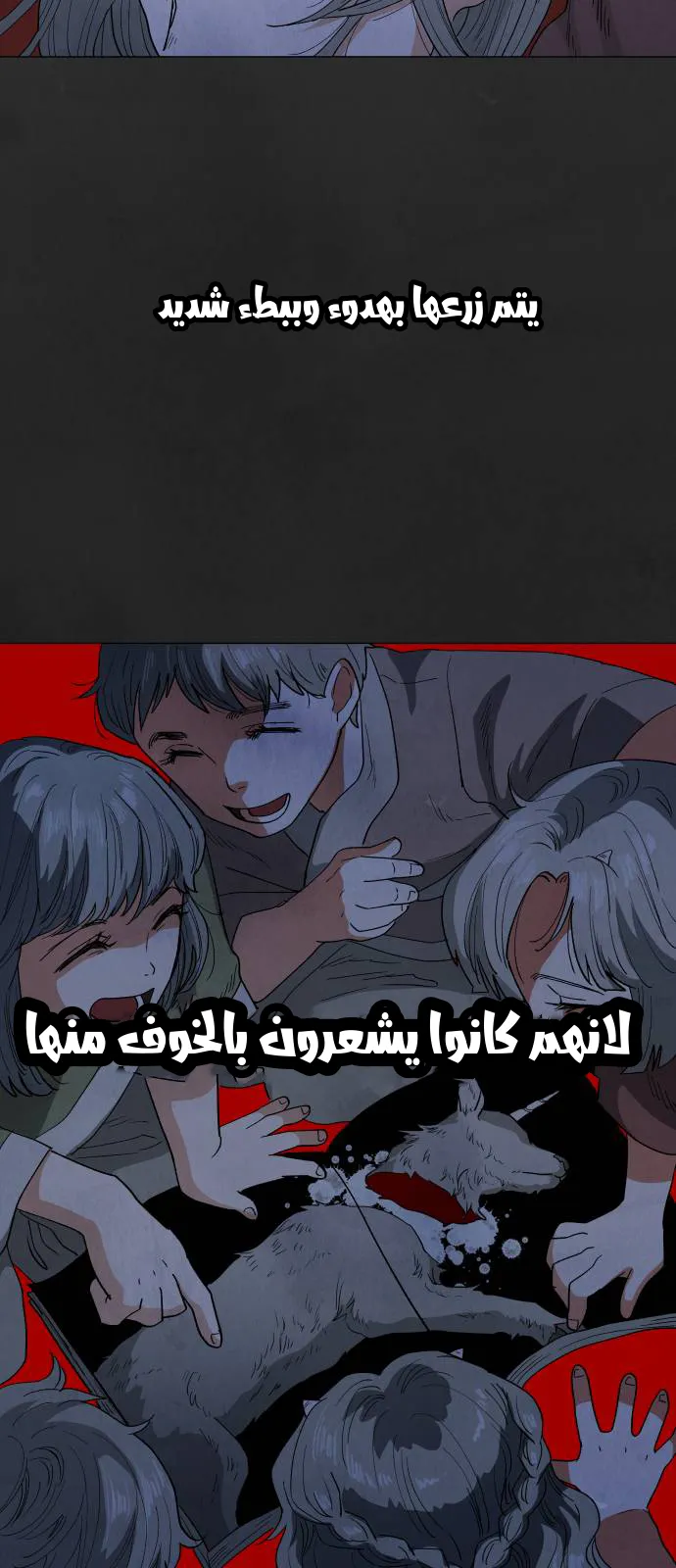 الصفحة 6