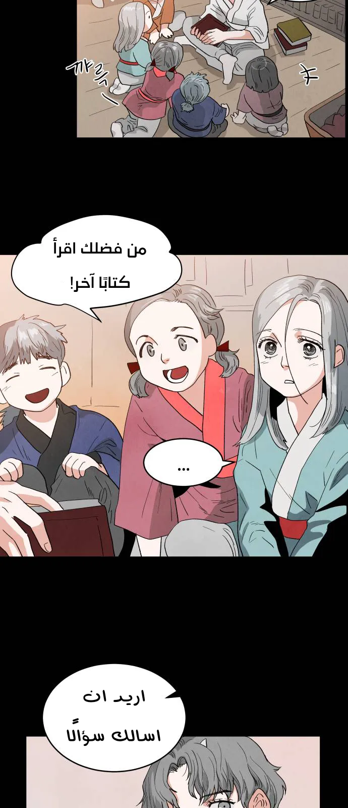 الصفحة 9