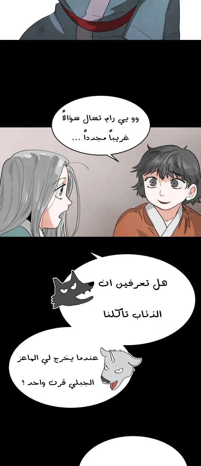 الصفحة 11