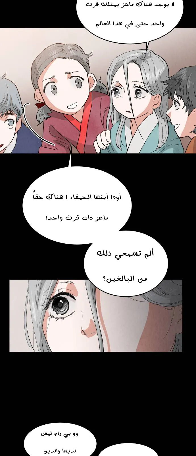 الصفحة 12