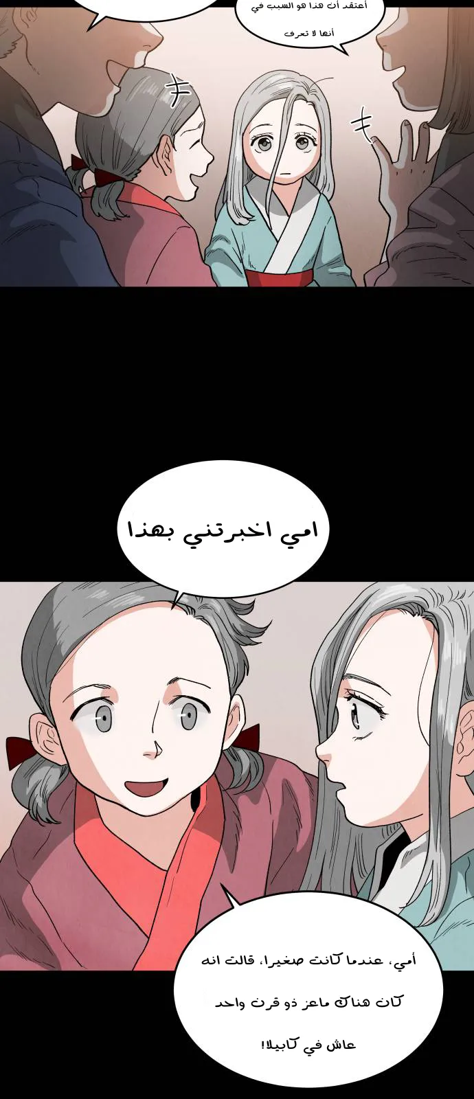 الصفحة 13
