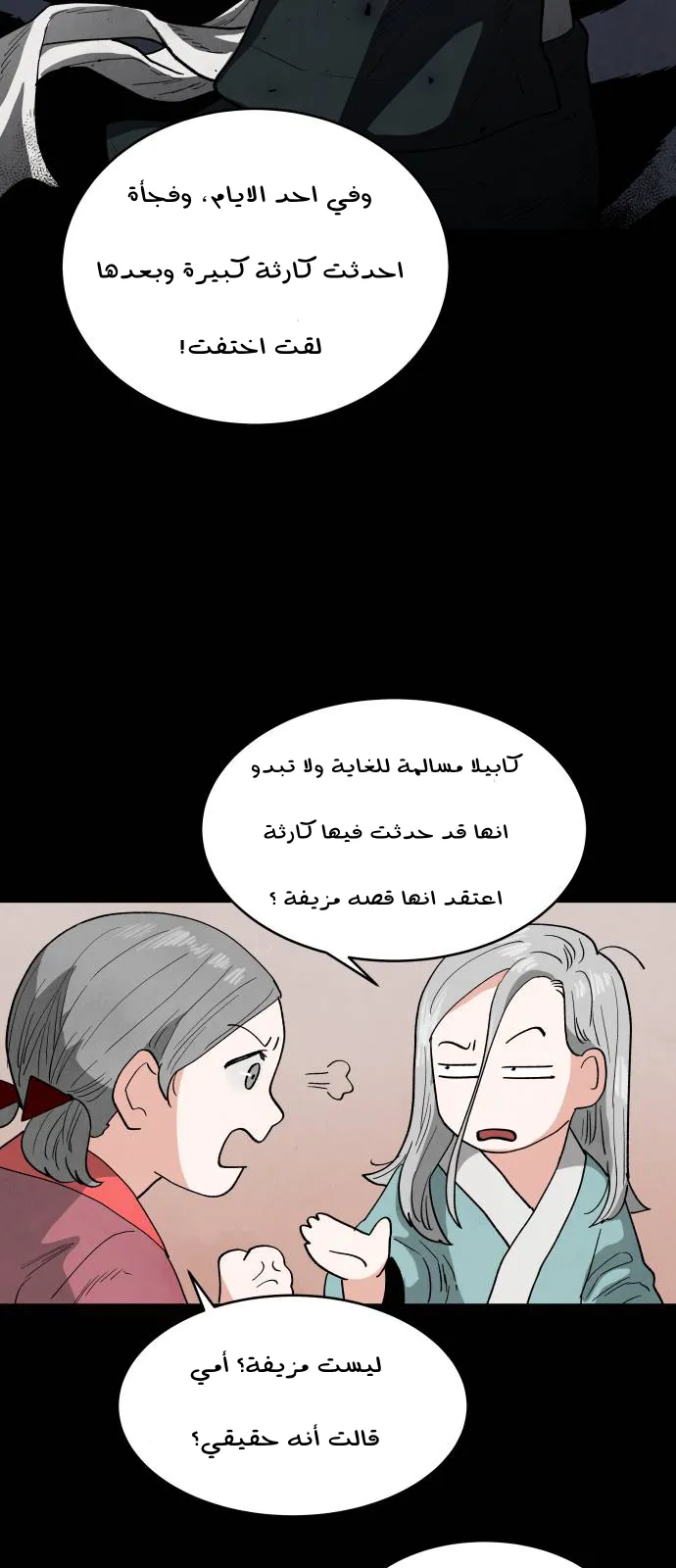 الصفحة 15