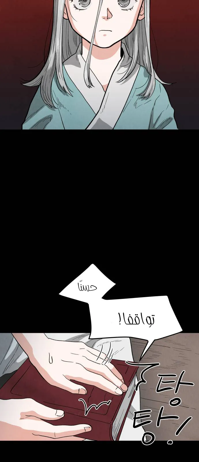 الصفحة 17