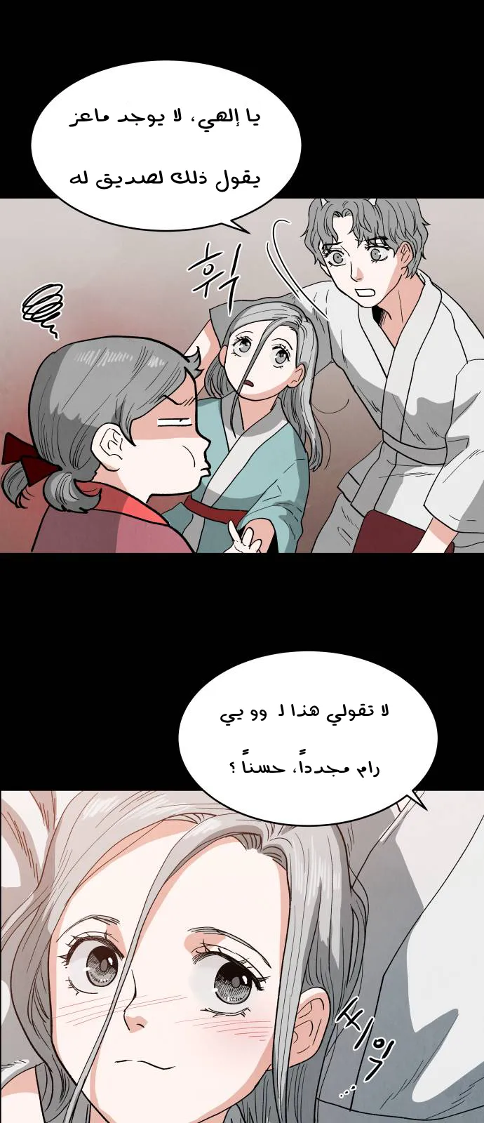 الصفحة 18