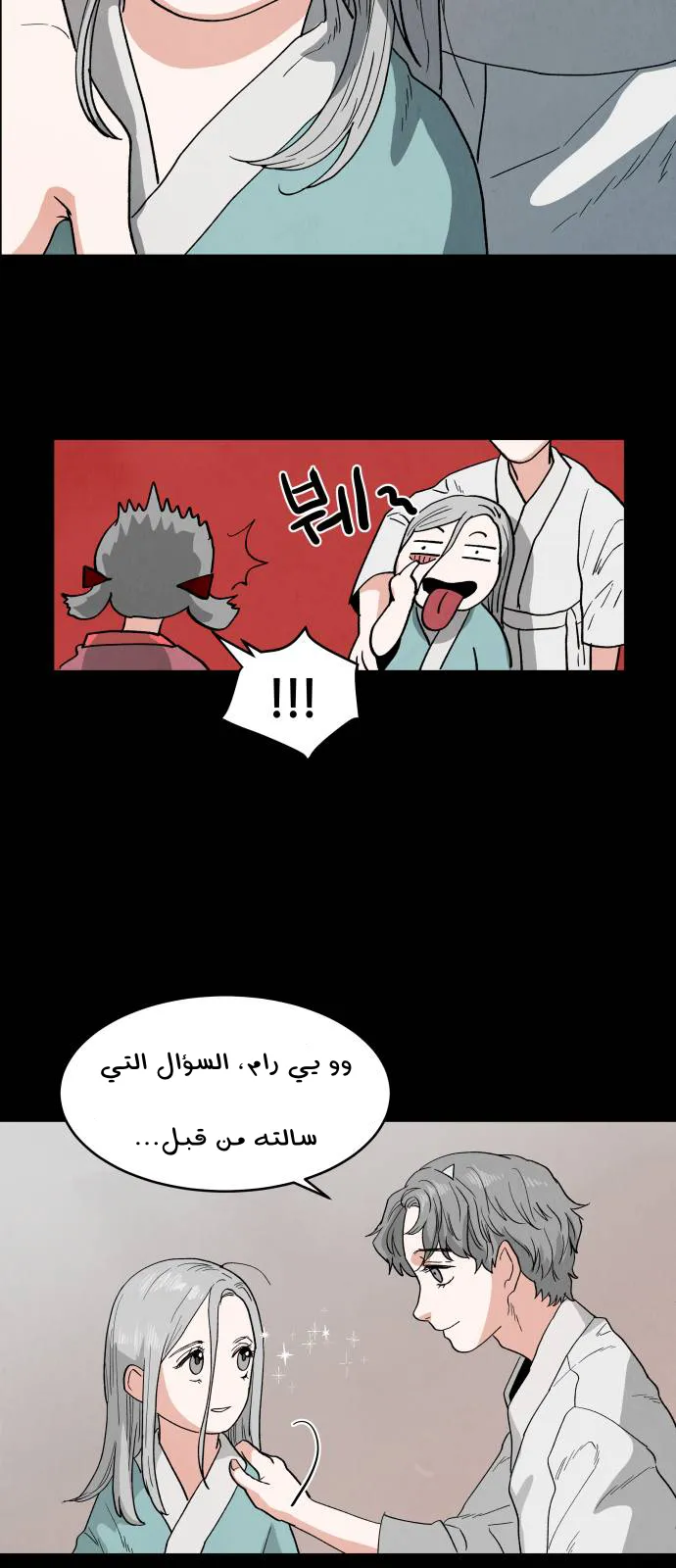 الصفحة 19