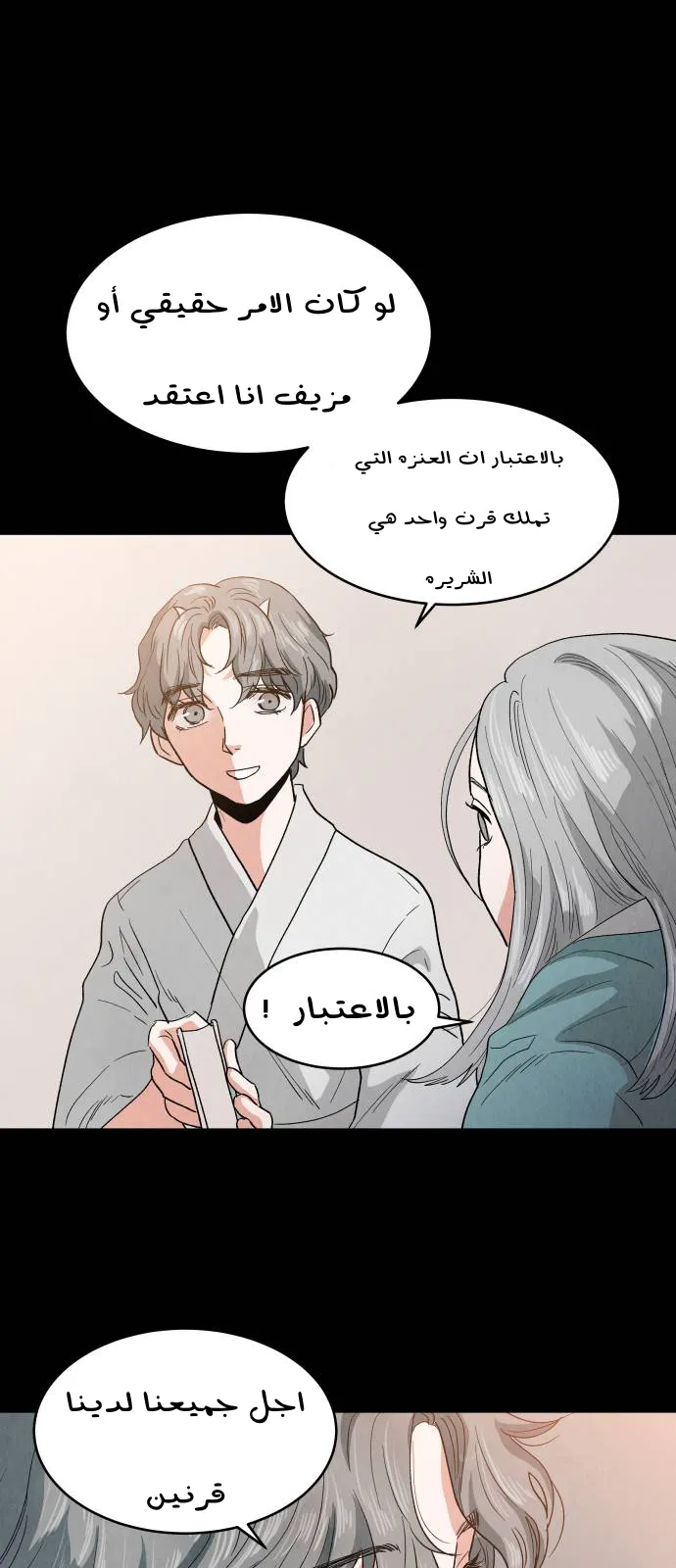 الصفحة 20