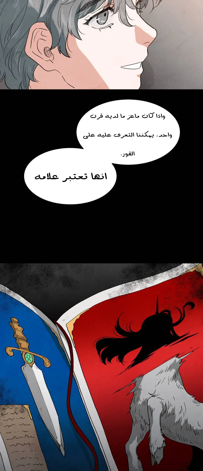 الصفحة 21