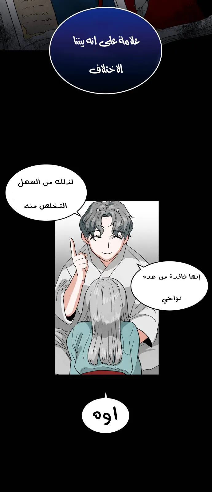 الصفحة 22