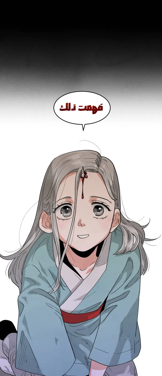 الصفحة 23