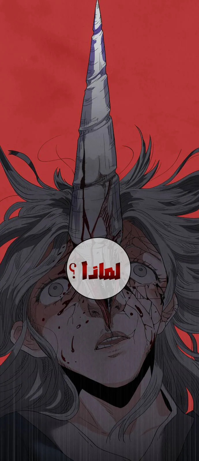 الصفحة 25